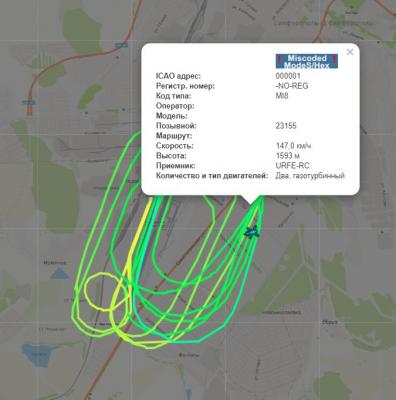 Прикрепленное изображение: 0001.jpg